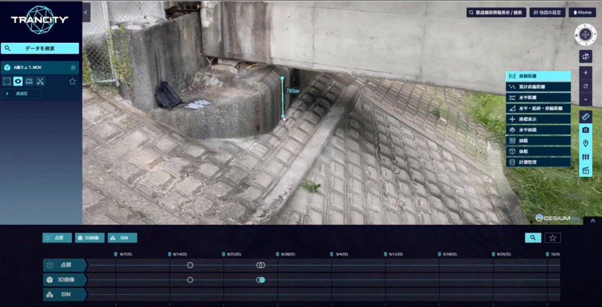 Cesium tweet media