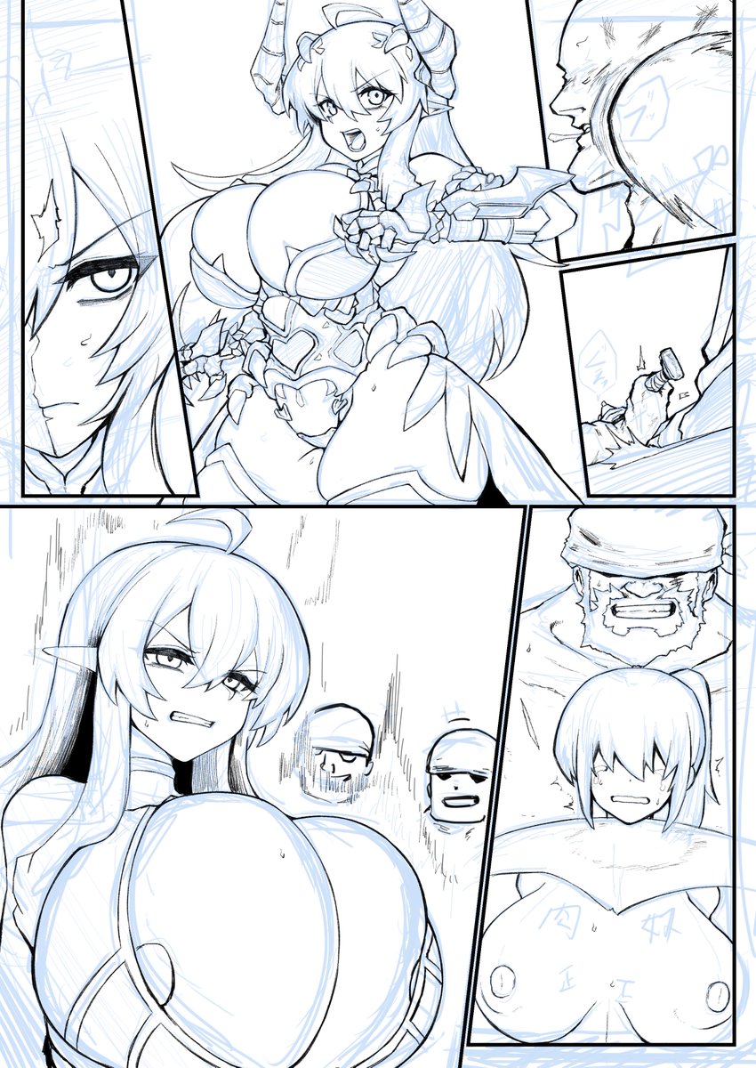 skeb wip
人質を取るなんて…卑怯だぞ…ッ 