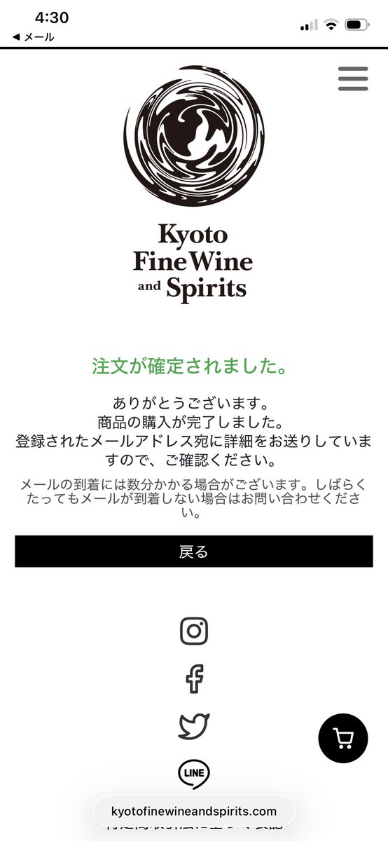 liuean's tweet photo. ありがとうございます、お客さまに飲んで欲しかったものが手に入りました。
嬉しいです! https://t.co/Ud3IcmgVd3
