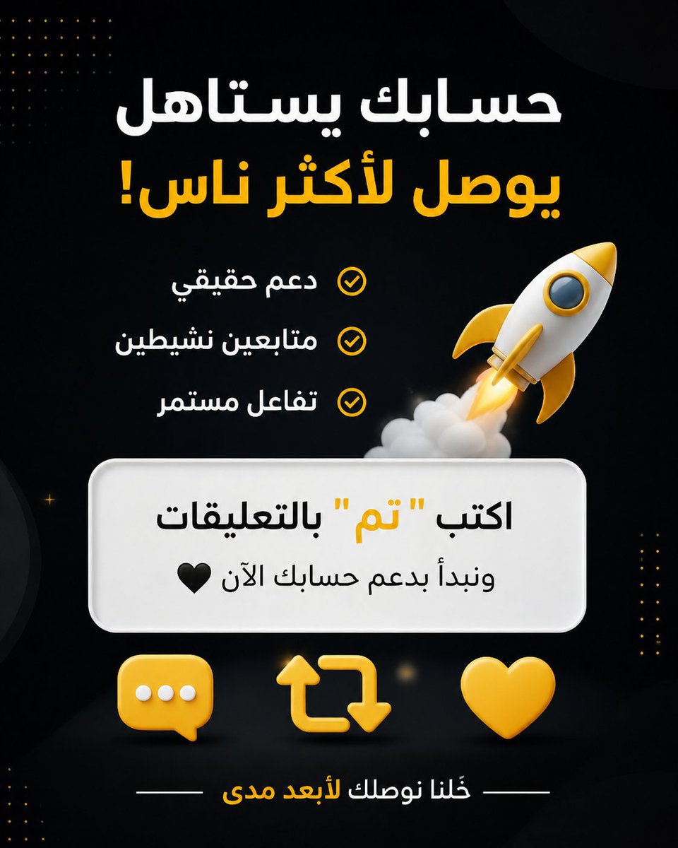 عبدالعزيز الثقفي tweet media