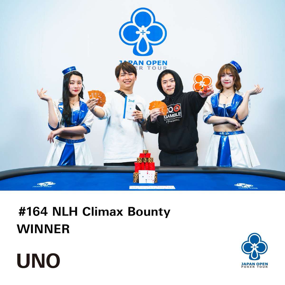 164 NLH Climax Bounty】 優勝 UNO様 (@maimin_san) 選手契約が