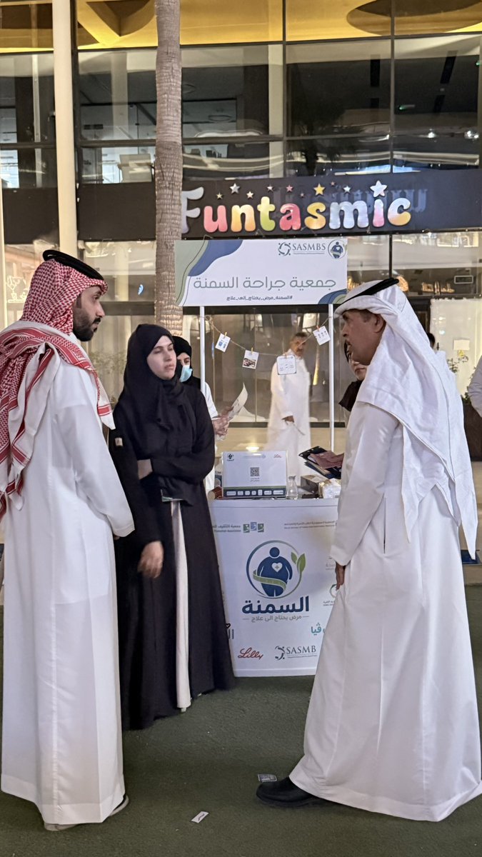 جمعية التثقيف الصحي - ثقف tweet media