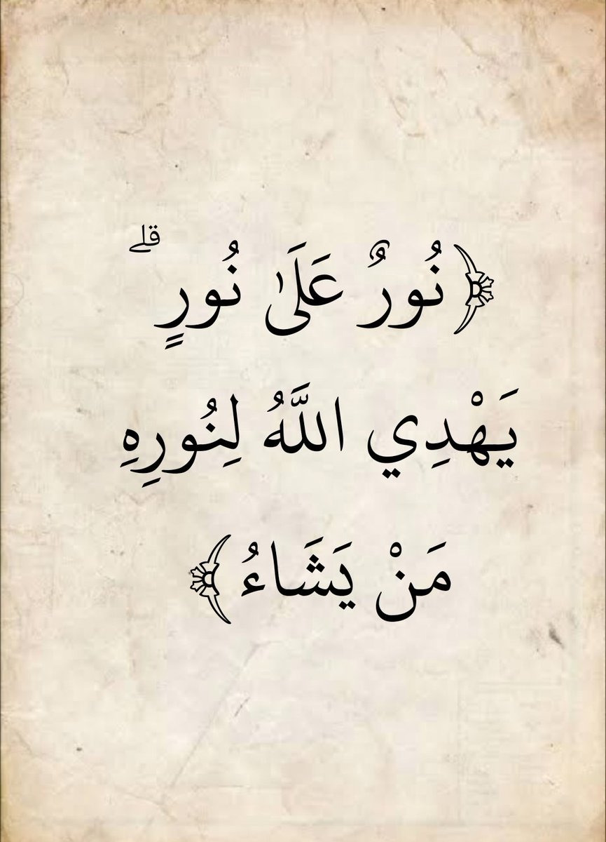 المُصْحَف tweet media
