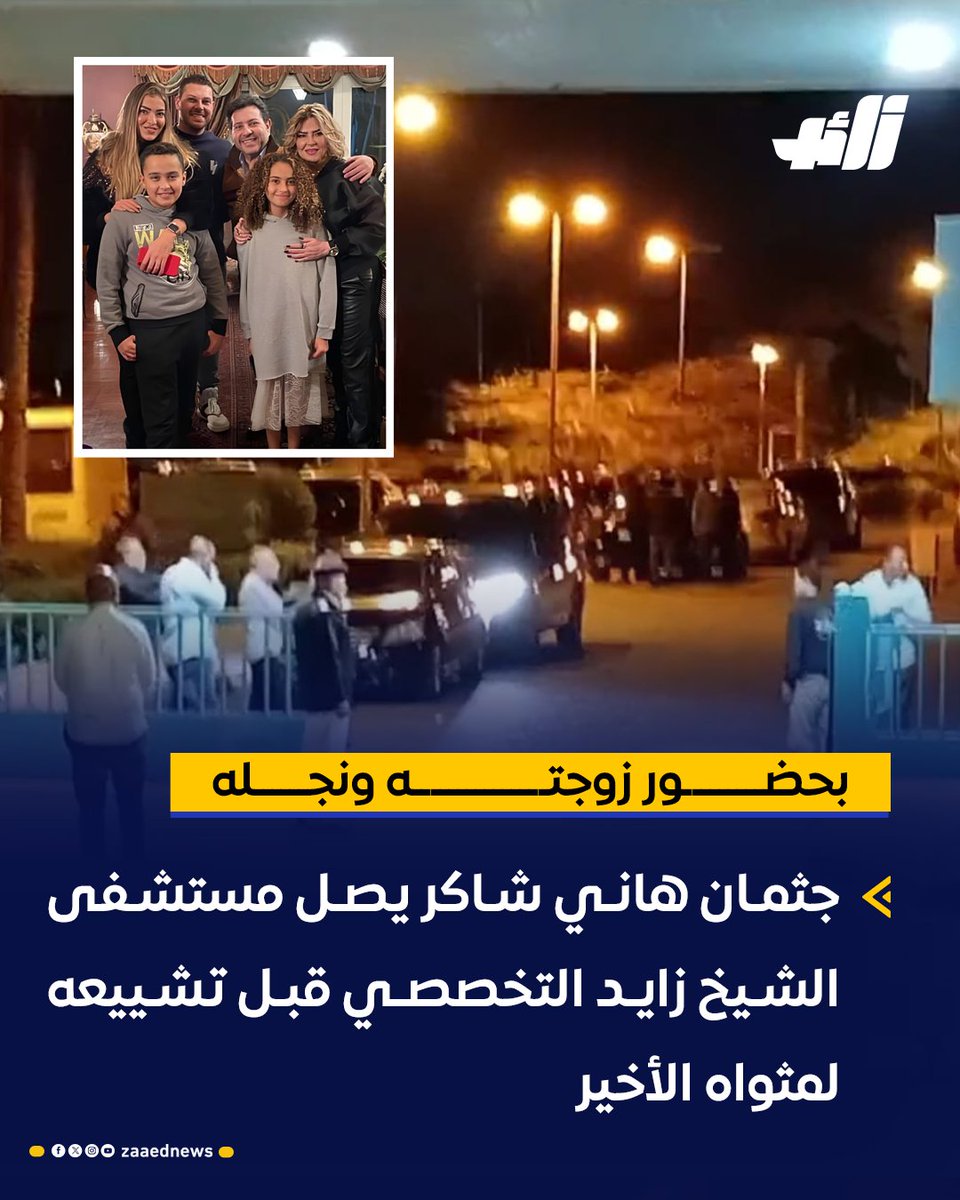 زائد tweet media