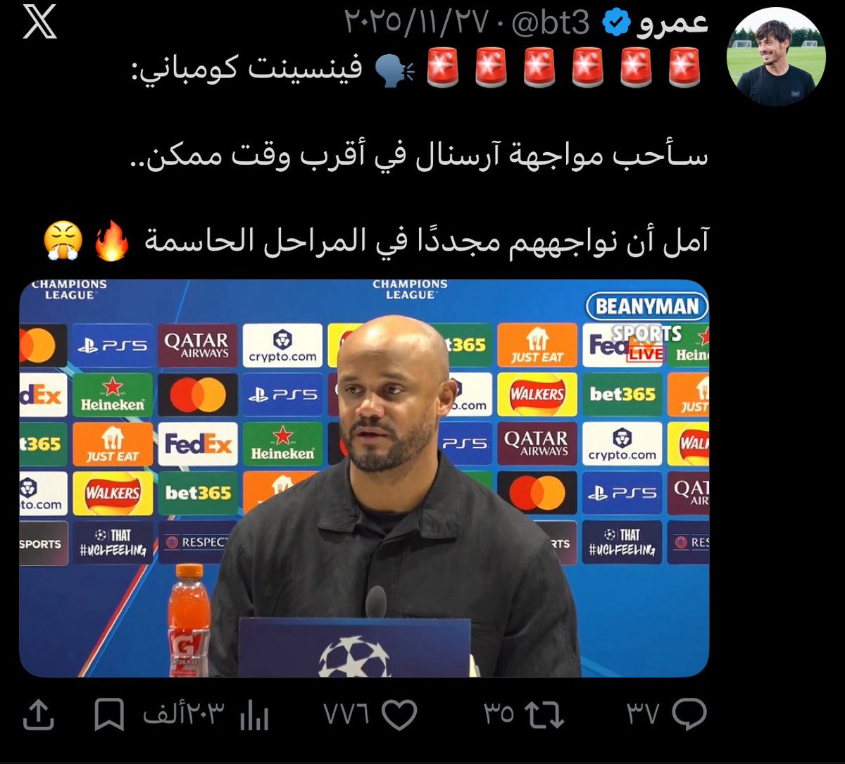 حسن tweet media