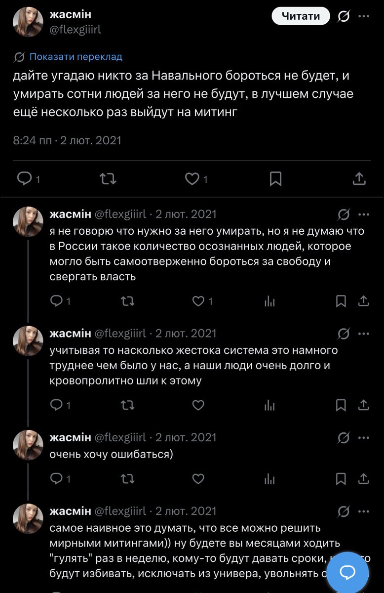 Yurii DEmon 4 🗿 tweet media