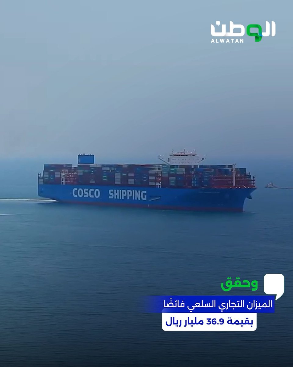 "الاقتصاد السعودي يواصل مساره التصاعدي. نمو متوقع بنهاية 2026 عند 4.6% والتضخم عند مستويات مستقرة نسبيًا" 