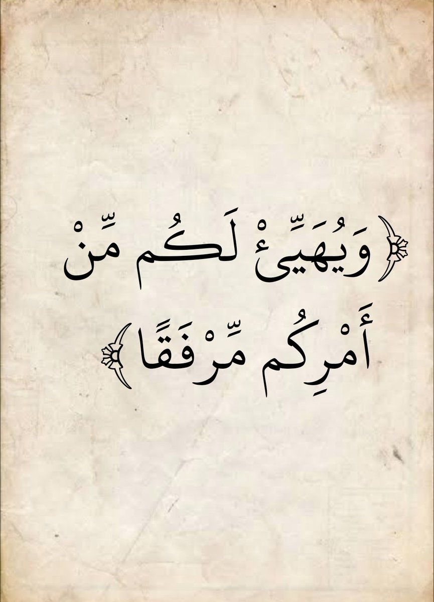 المُصْحَف tweet media