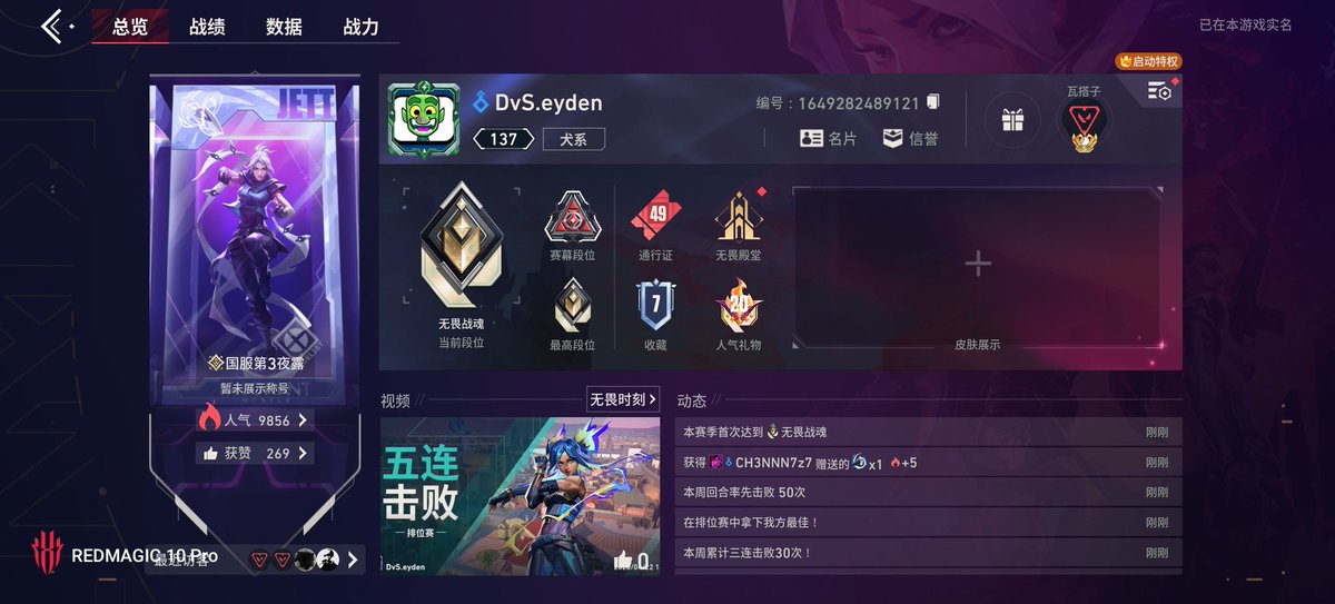 ばんけん🐶🐾Banken【Diavolos】 tweet media