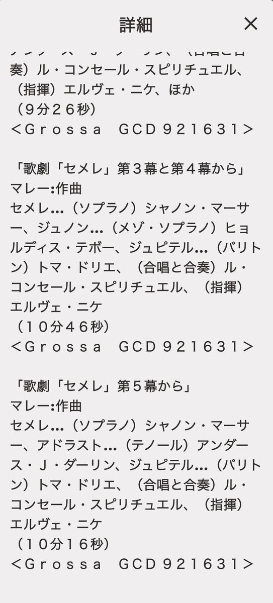 asSnowCrystal's tweet photo. #古楽の楽しみ　今日の放送は「聞き逃し配信」あり　曇り空の朝、緑の木々やカラフルな花々の美しい朝、音楽も美しい響きでしたね。明日も楽しみなプログラム❣️良き１日を共に！皆さま、おはようございます。いってらっしゃい〜🎵 https://t.co/FOi5KmZFbI