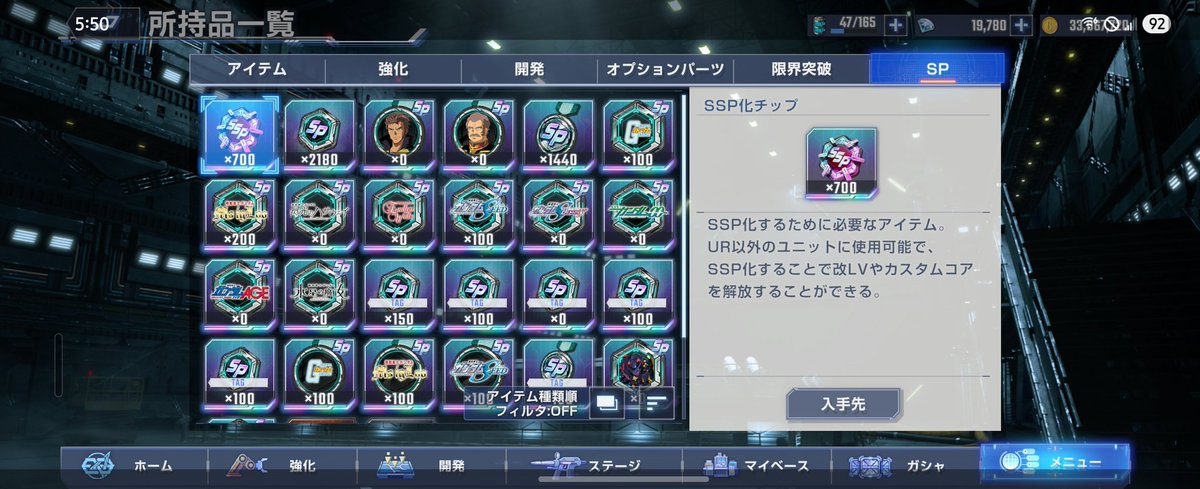 ごろりすと tweet media