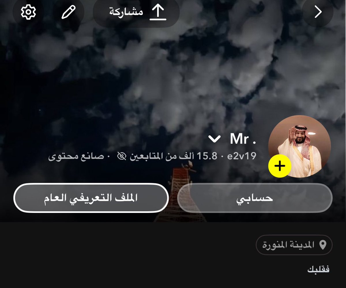 س🌱 tweet media