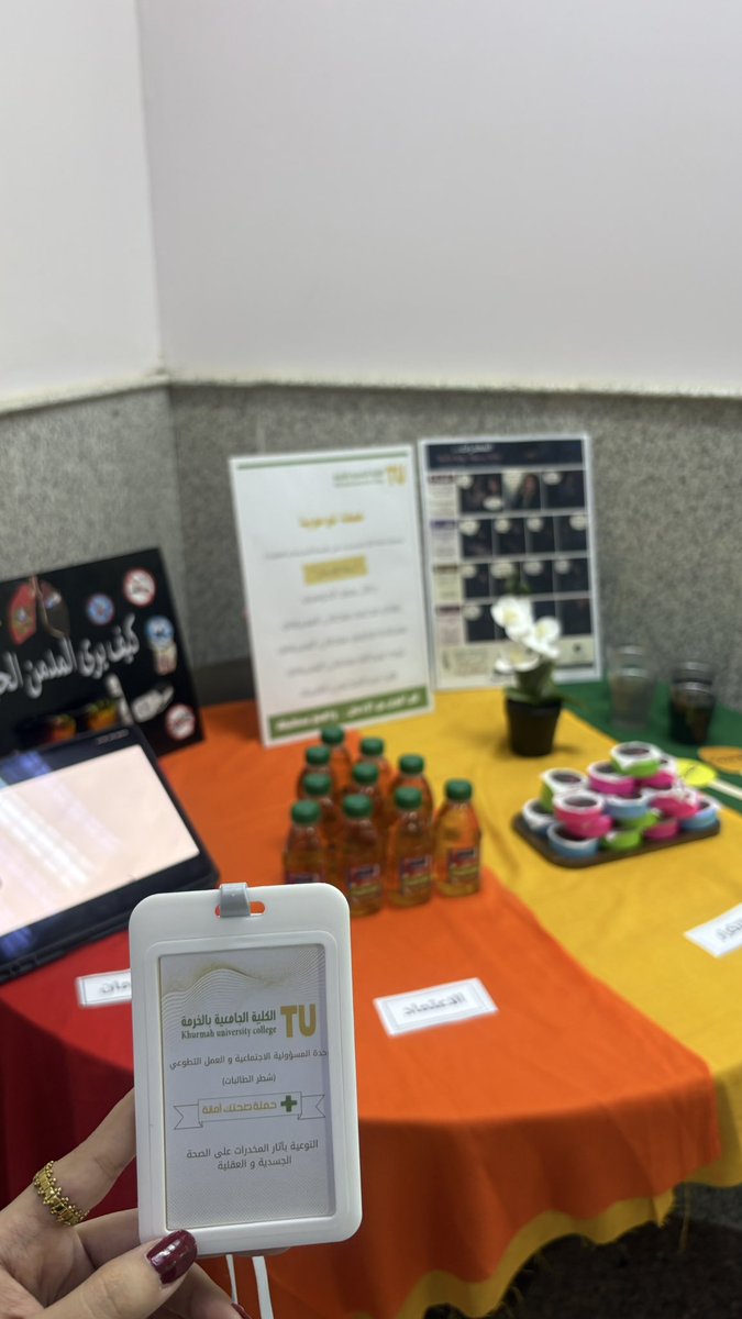 no07ra's tweet photo. فخورة جدًا بأن تصميم بطاقة فعالية صحتك أمانة كان من إبداع صديقتي: رهام محمد سلطان السبيعي
عمل مميز يعكس جمال الفكرة وروح الفريق، شكرًا على هذا الإبداع 🤩❤️ https://t.co/SvUh5XAkRc
