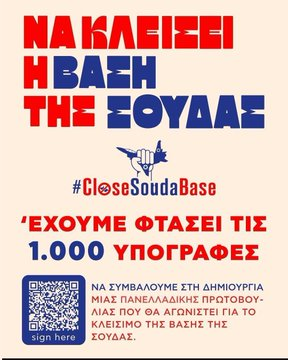 some1fu's tweet photo. @Papakipais12104 #CloseSoudaBase https://t.co/ML0CG9JFQs