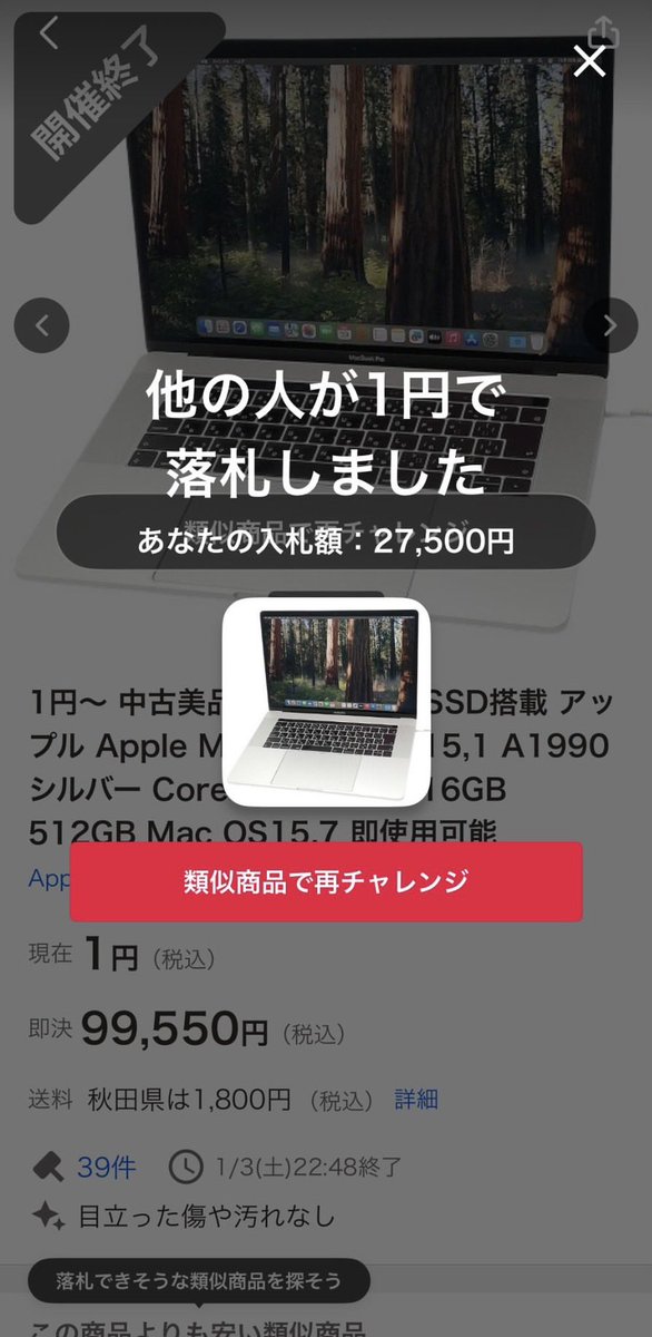 めるらび tweet media
