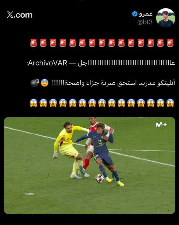 تووق. tweet media