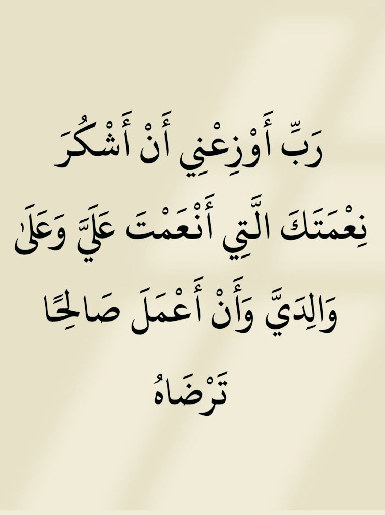 القرآن tweet media