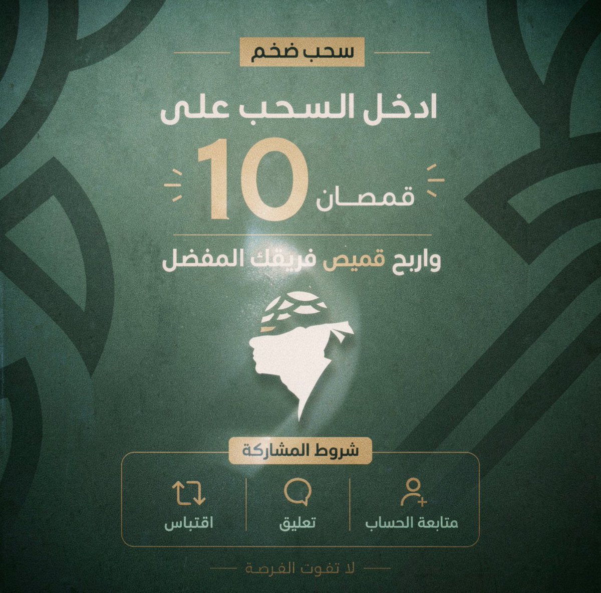 عالم مبابي tweet media