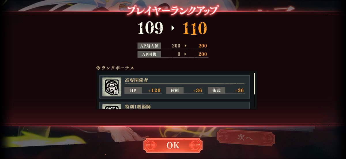 *⃝̣サイヤ人の王子 tweet media