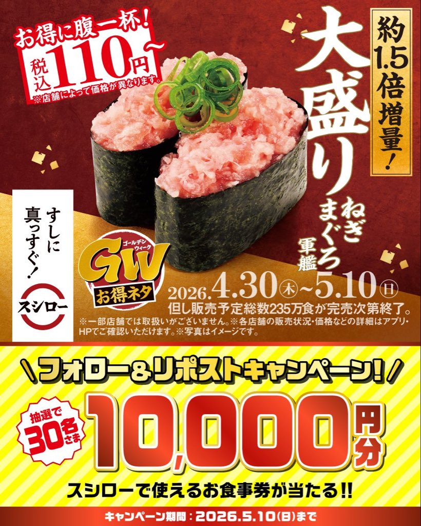 フードロス削減公式プロジェクト tweet media