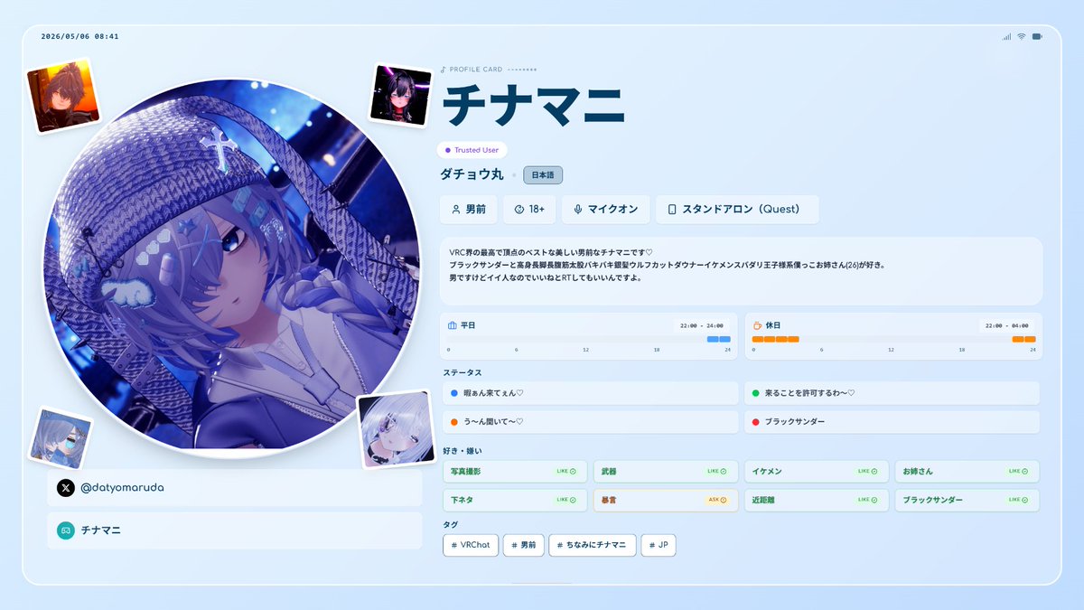 チナマニ tweet media
