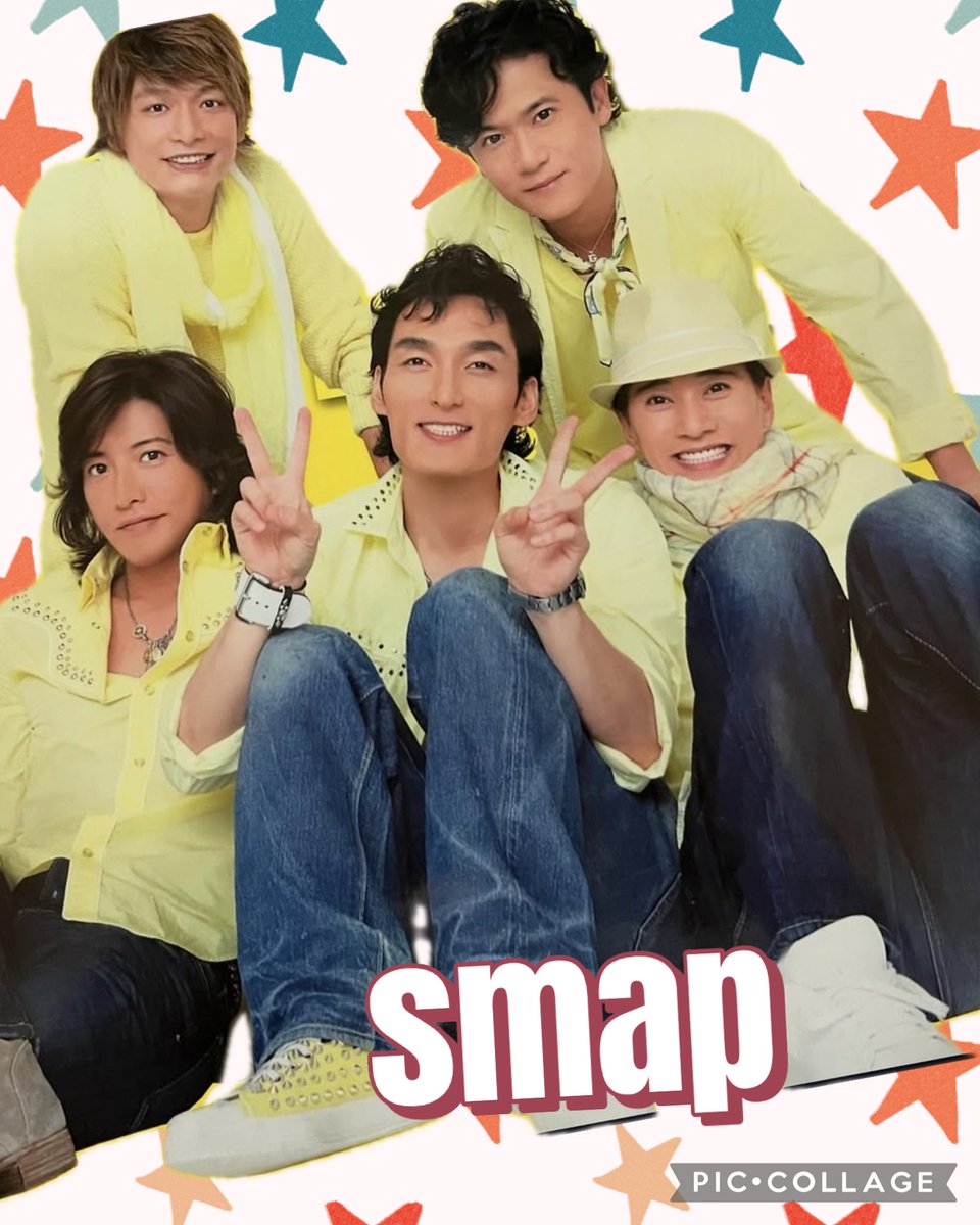 今日の一枚⭐️ #一日いち癒し #smap 中居正広 木村拓哉 稲垣吾郎 草彅