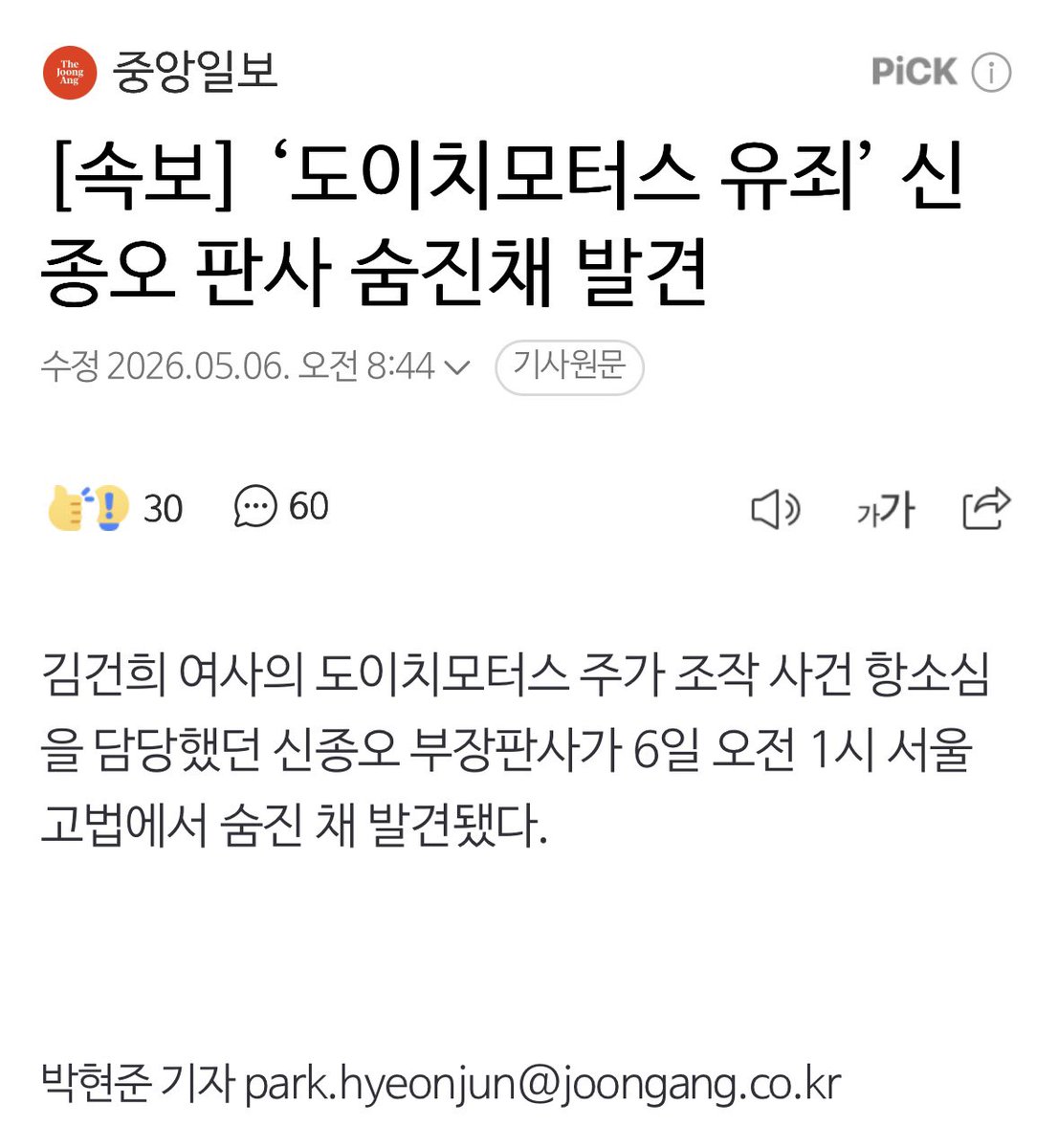 빌레로이앤🎗️🌺 tweet media