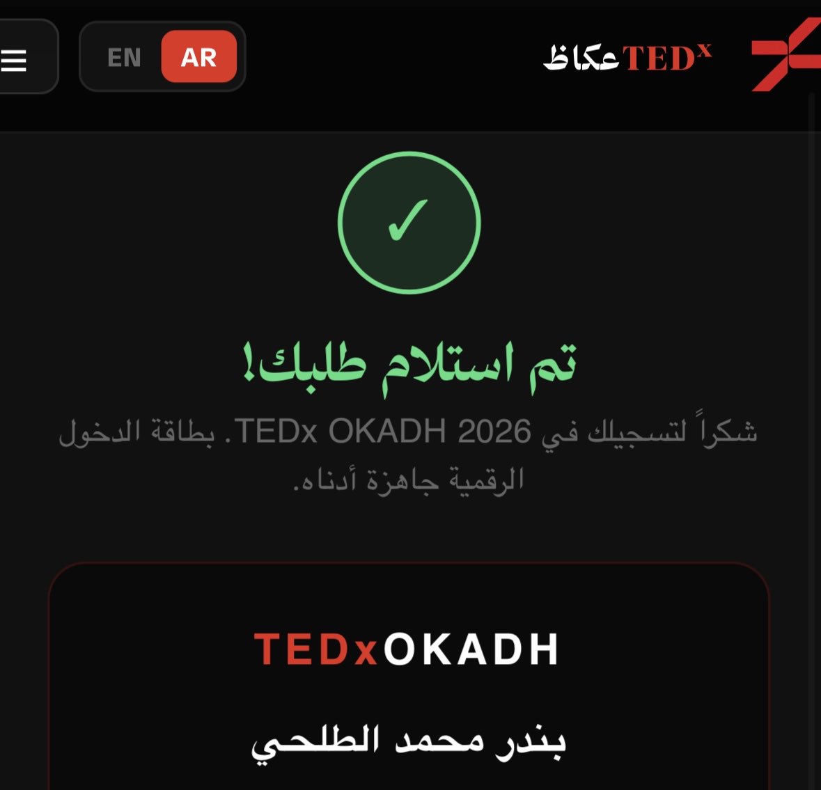Bandar Al-Talhi tweet media