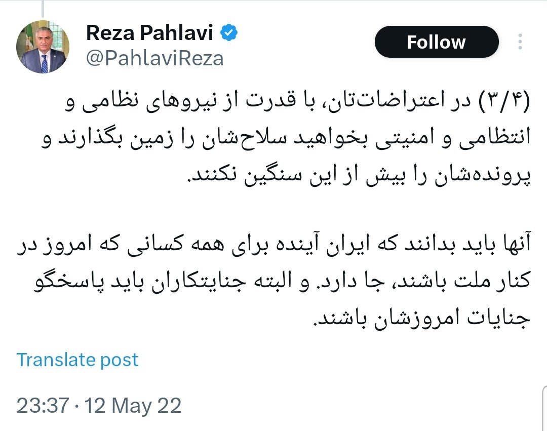 سگ‌کشی tweet media