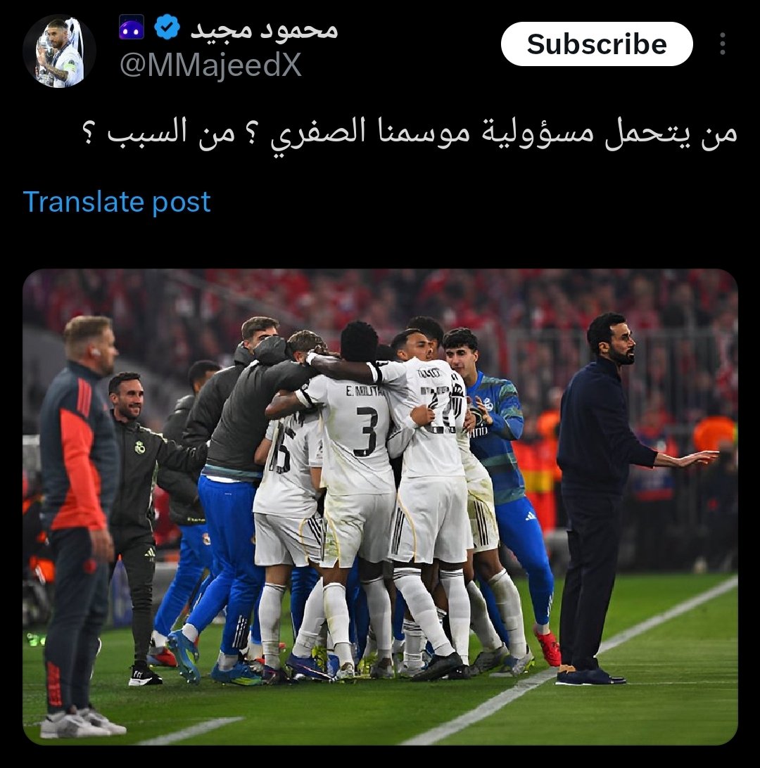 Laith EPLChamp🏆14🇮🇶 tweet media