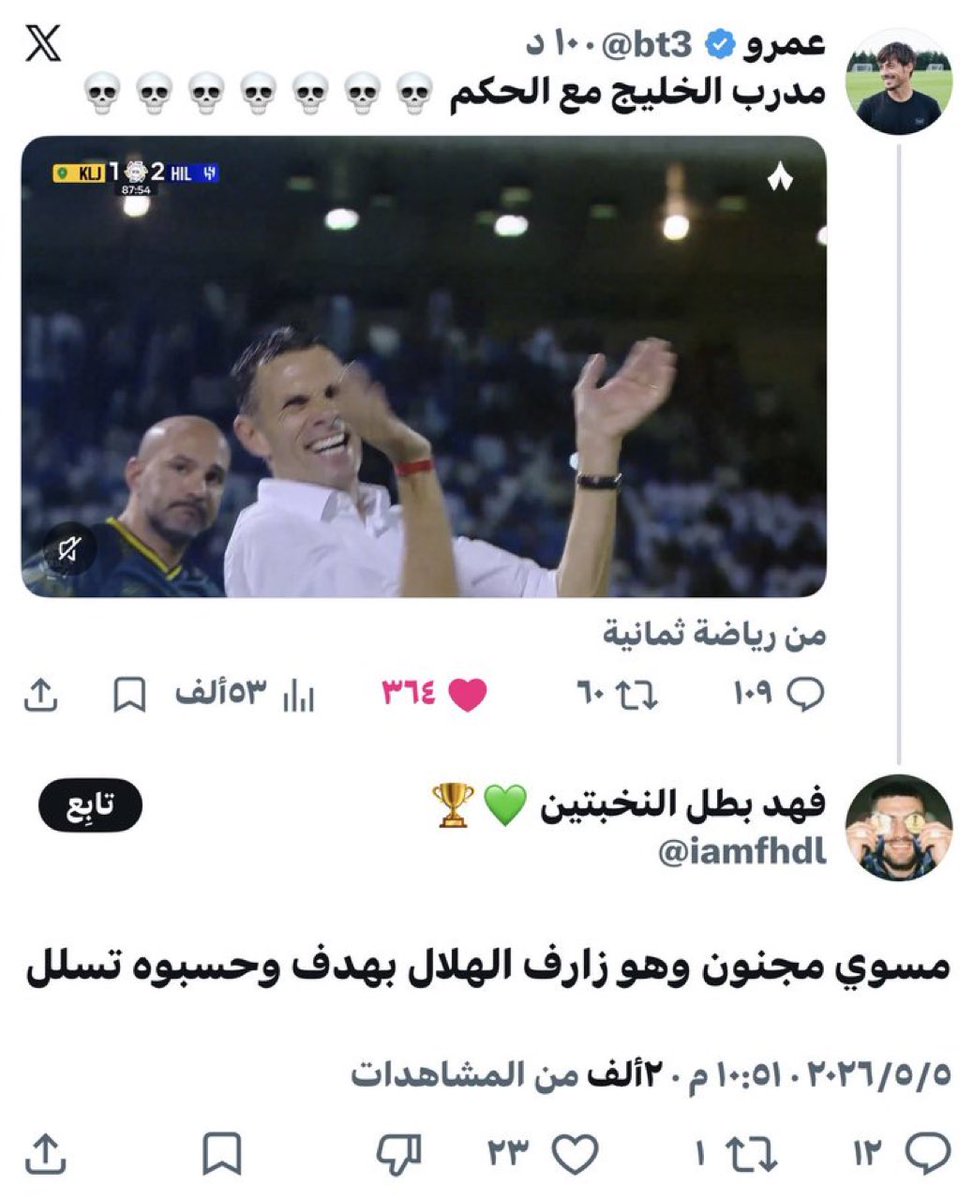 صالح بن محمد tweet media
