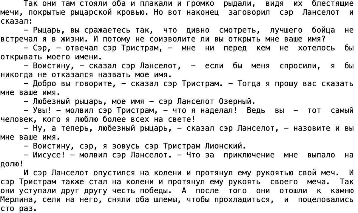 рингер для червей при боевых травмах головы tweet media