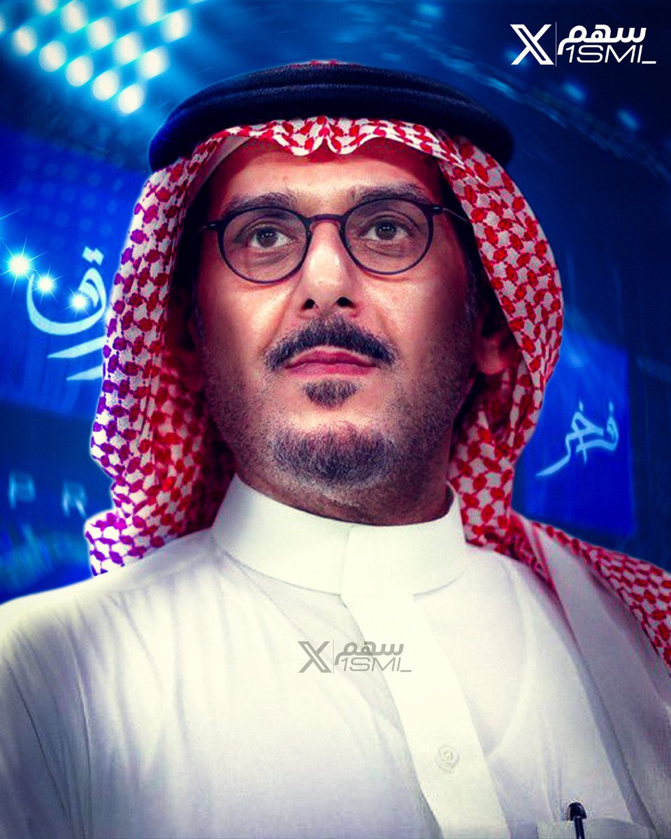 سهم tweet media