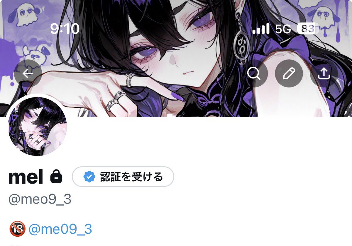 melulu@フォロー制限中 tweet media