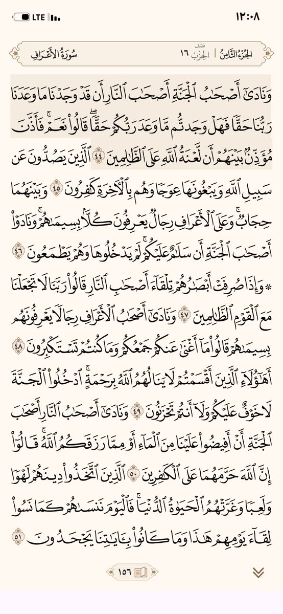 احمد عقاب شريان العنزي (@ahmad_alshrayan) on Twitter photo 