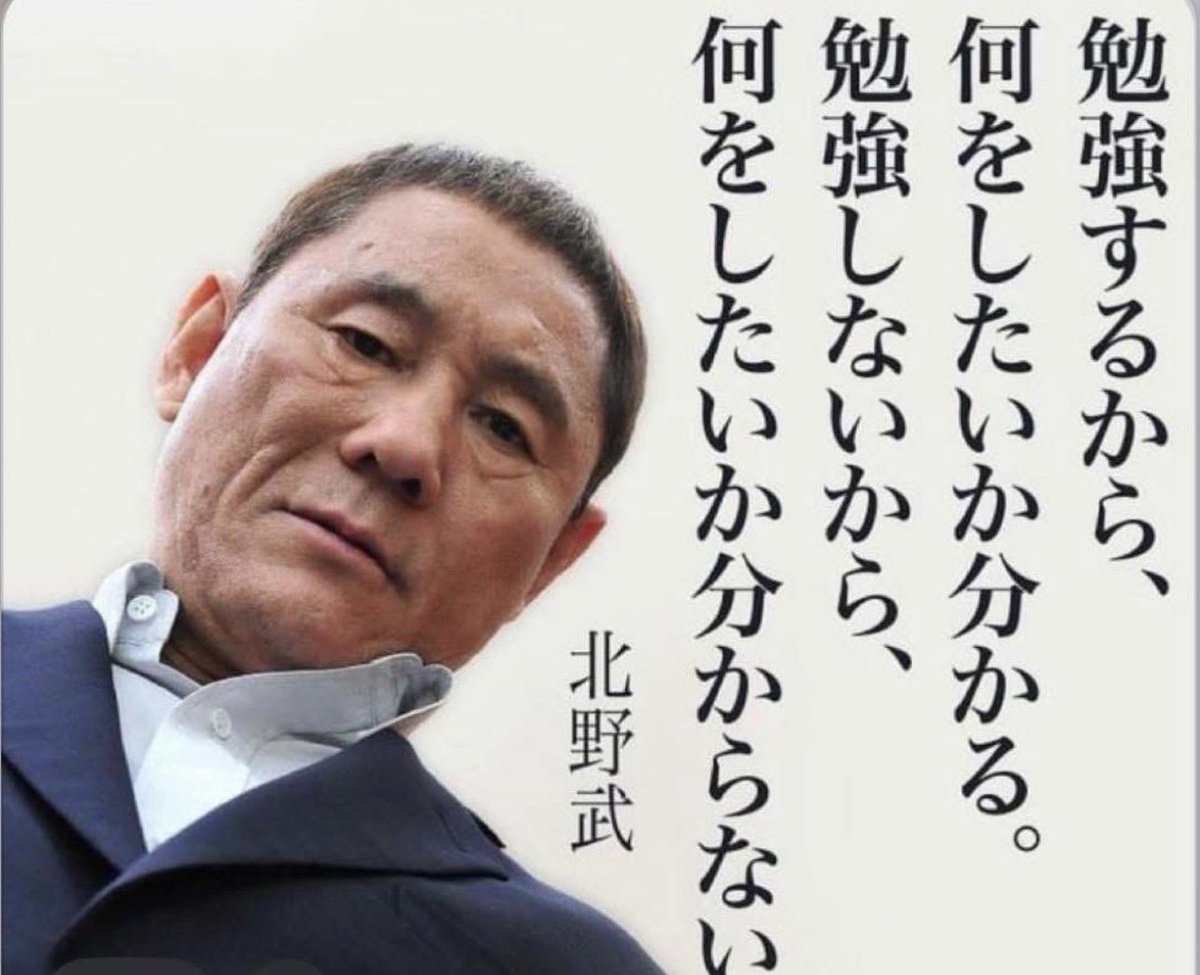 マジでこれ

武さん好き