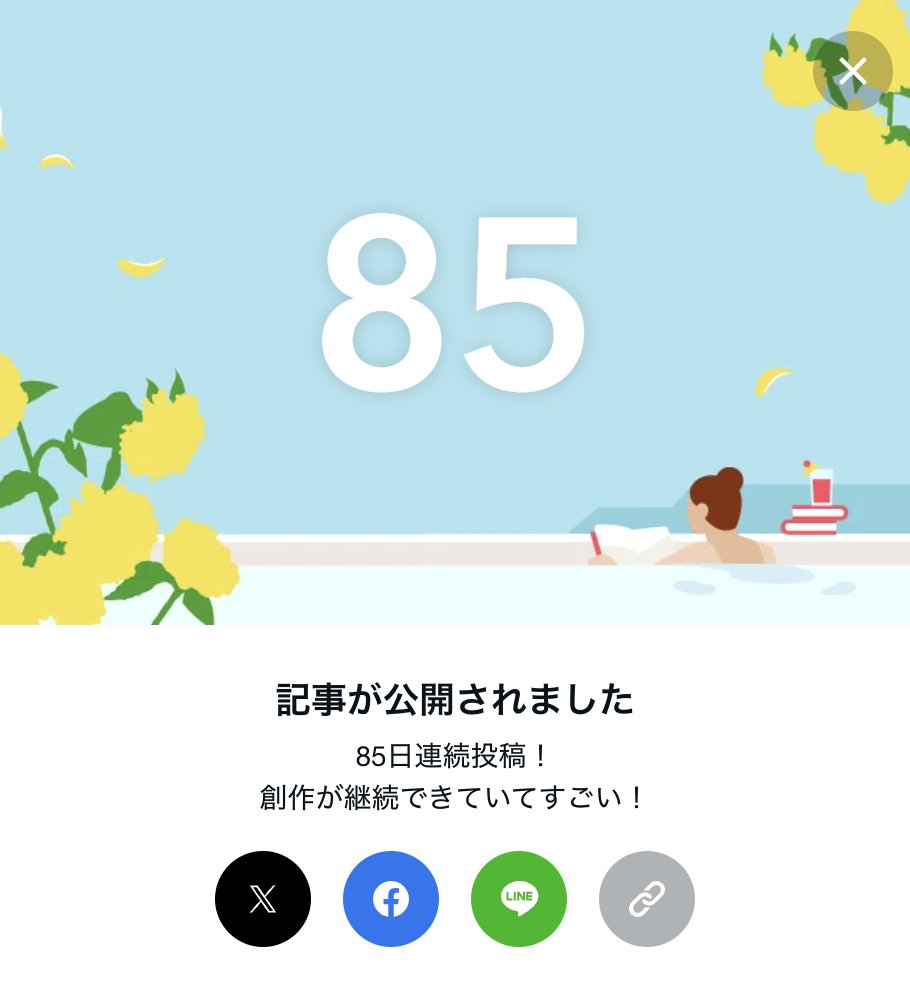 ズボラ主婦ゆず| 40代SNS副業のリアル tweet media