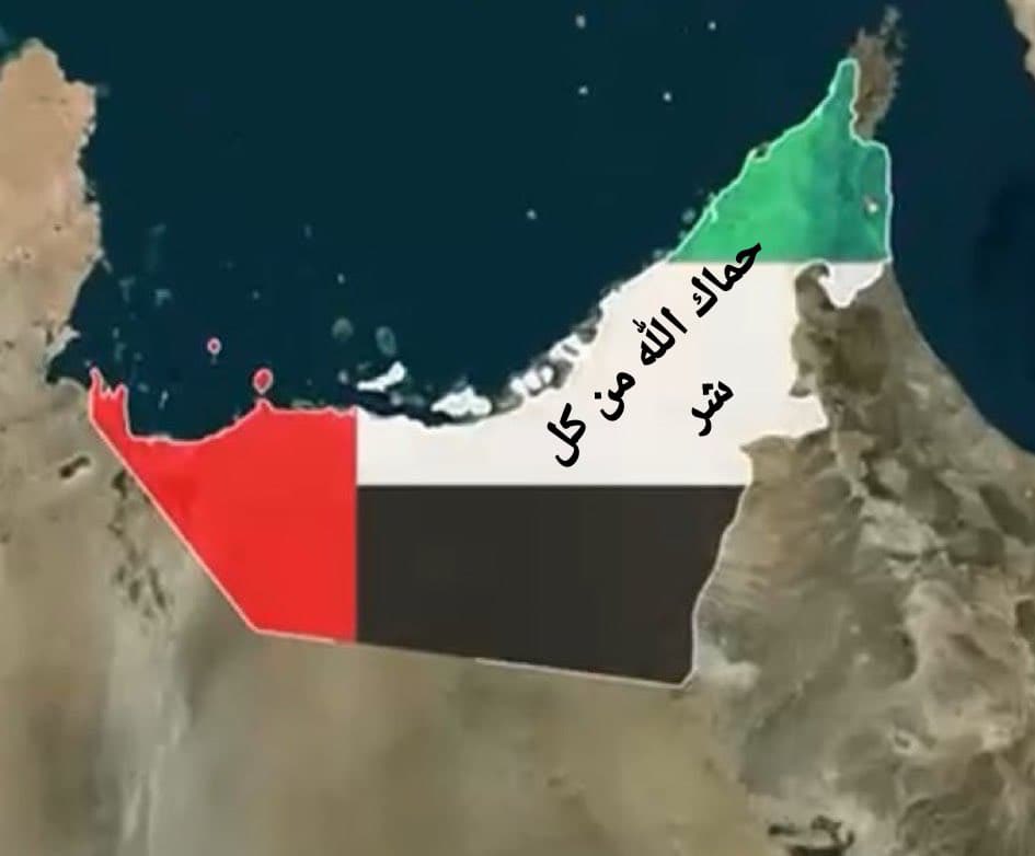 MohamedNajeeb_5's tweet photo. كم ينتابني الفخر وصياح المجوسي نسمعه في بلادنا
كل الفخر حزناه
نعم أنا
إماراتي
والفخر 
ثوبٍ 
ارتديه https://t.co/A3IcJBQwSJ