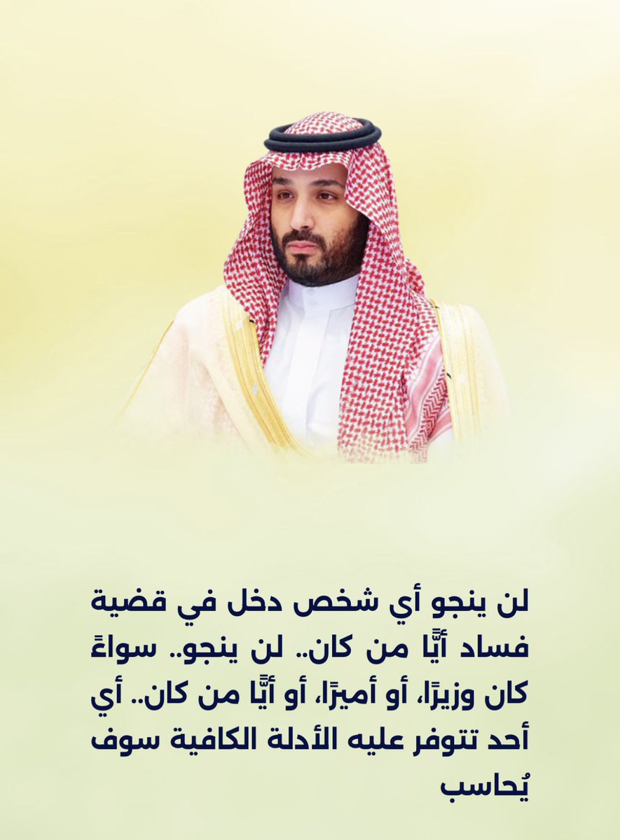 #البطاله_بين_السعوديين