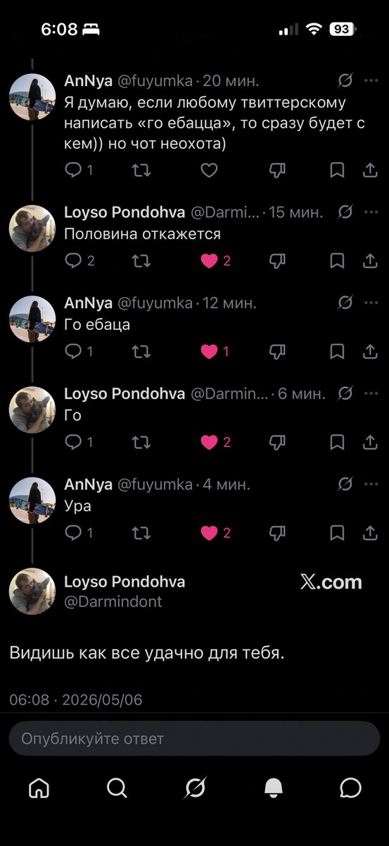 кусок гнилого хлеба (по новому ГОСТу) tweet media