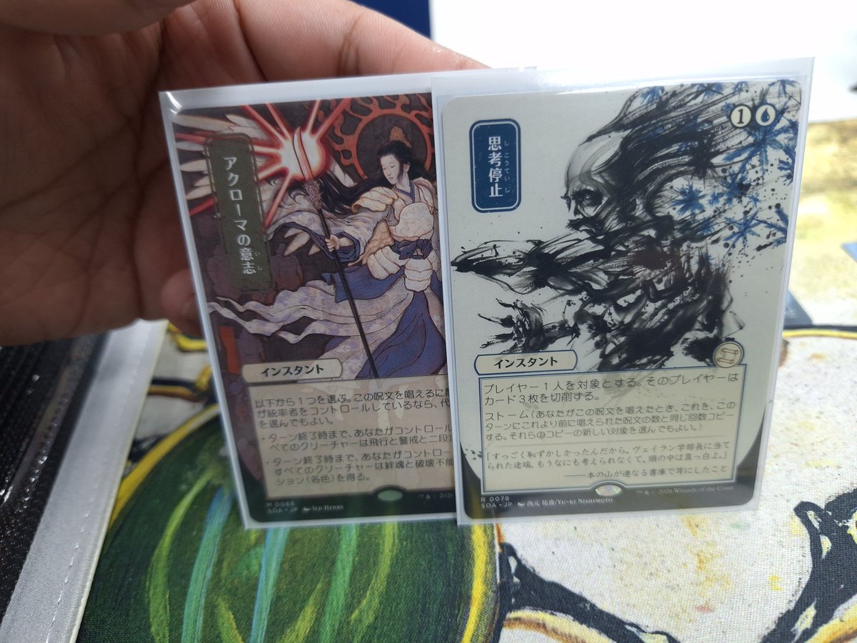 2 more down and only 9 more to go. #strixhaven #mtg