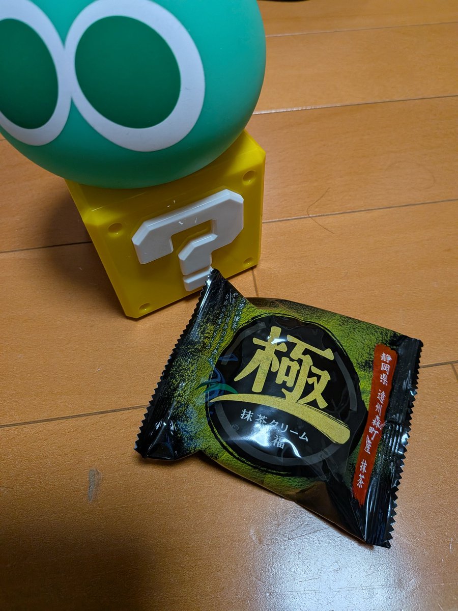 laciverttasi's tweet image. #赤穂塩 #静岡抹茶 #FIRE