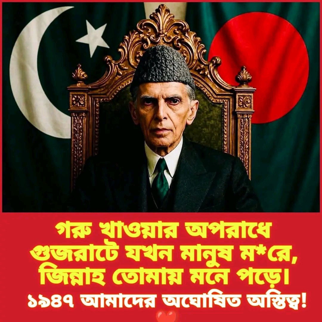 স্বপ্নের বাংলাদেশ tweet media
