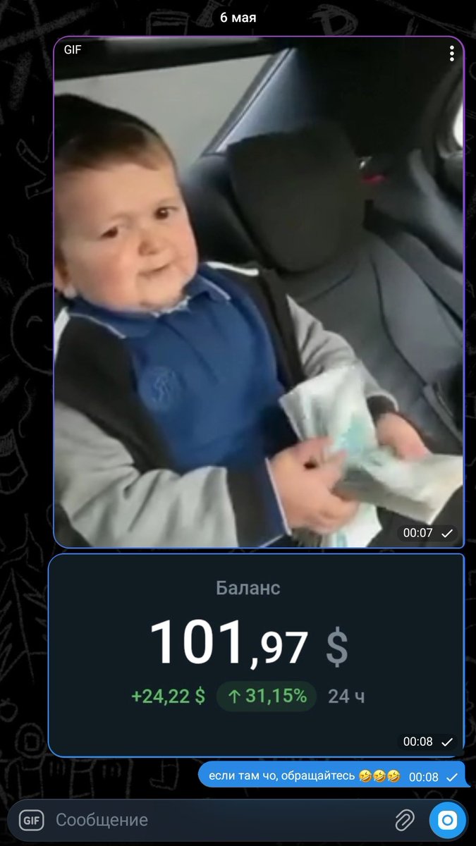 бабки не проблема 🤣🤣🤣

бля как я ржу