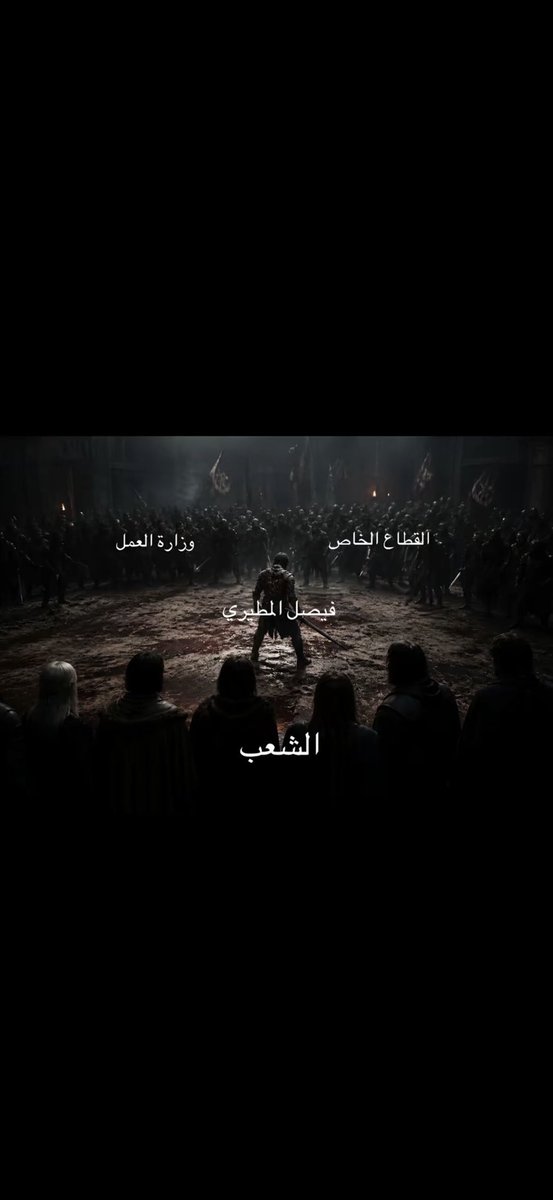 #البطاله_بين_السعوديين