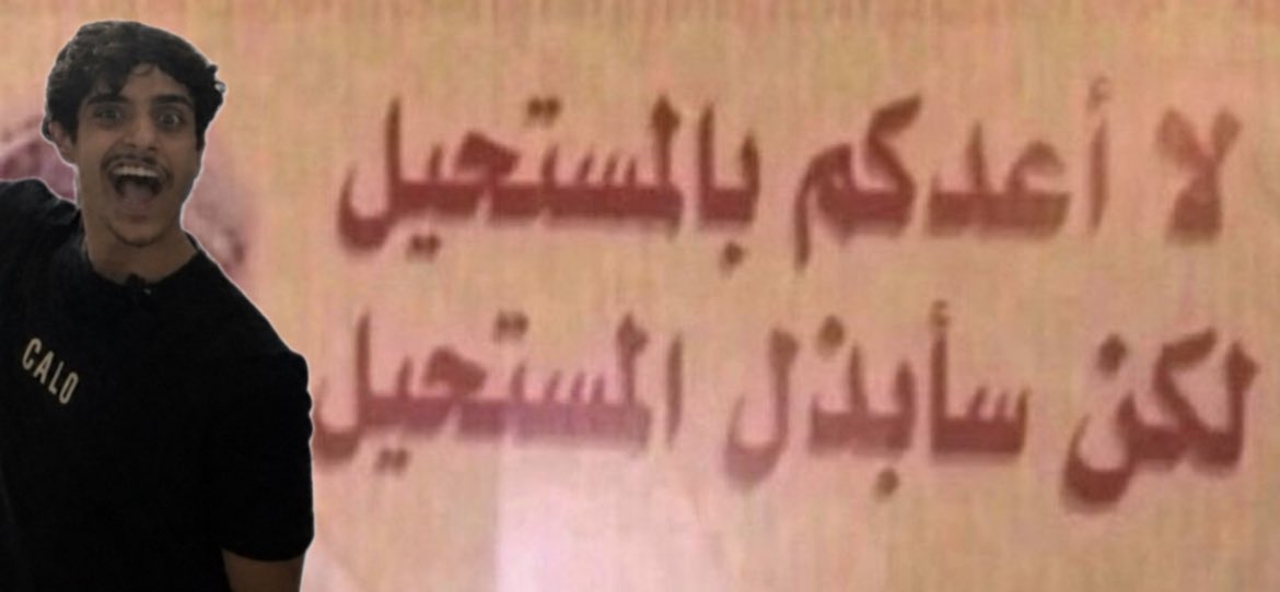 Alaa tweet media