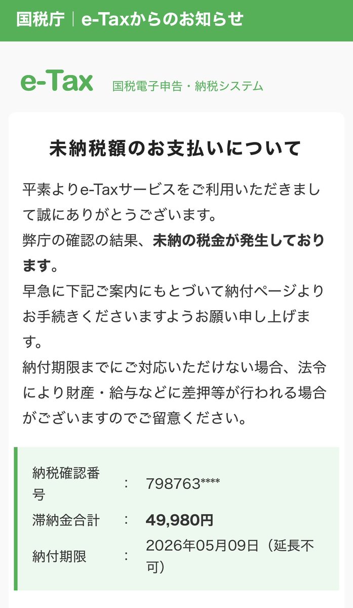 パパりん tweet media