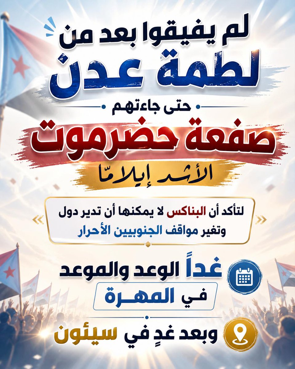 المارد ،🕊️ tweet media