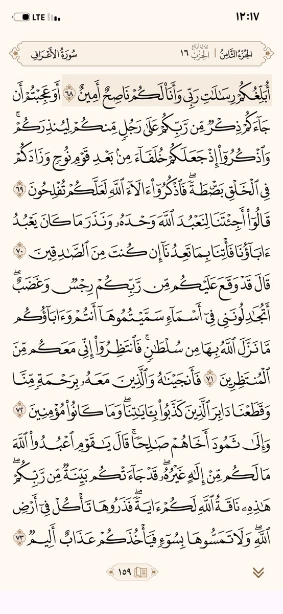احمد عقاب شريان العنزي (@ahmad_alshrayan) on Twitter photo 