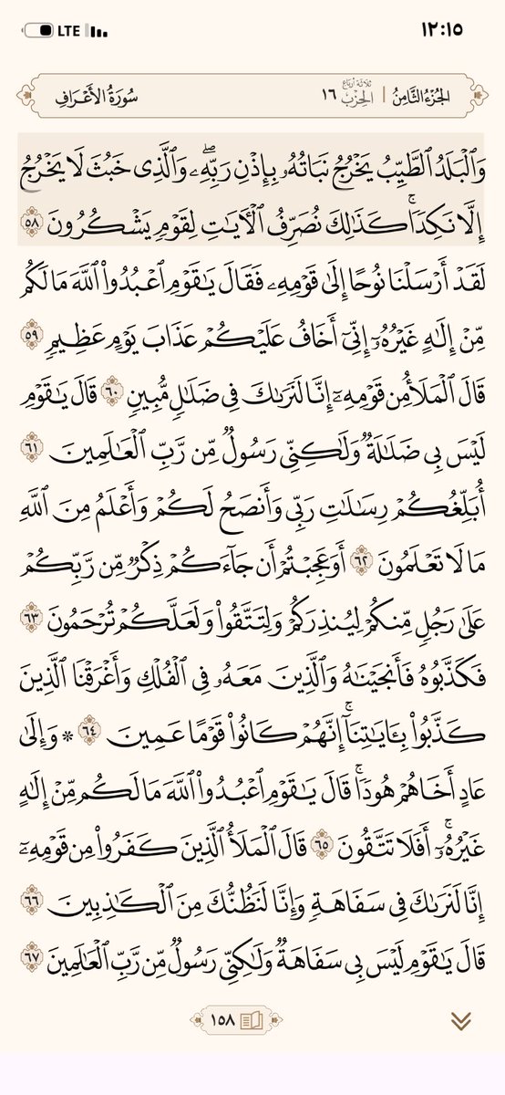 احمد عقاب شريان العنزي (@ahmad_alshrayan) on Twitter photo 